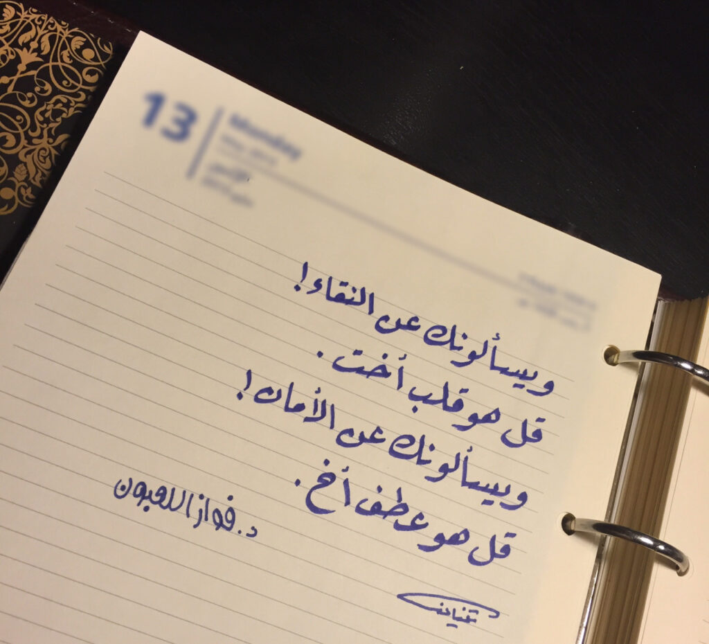 ابيات عن الاخ