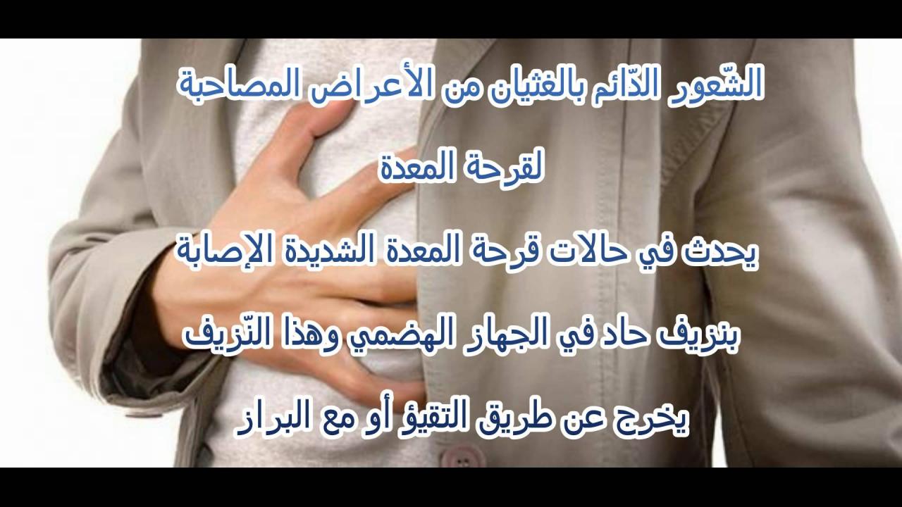 معلومات طبية