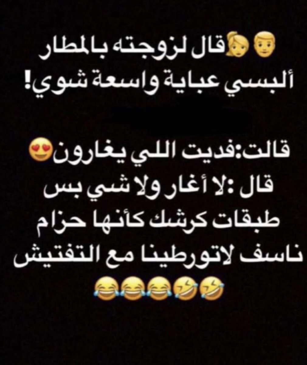 قصص متزوجين