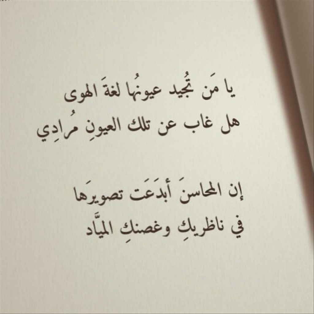 اقتباسات عن الجمال