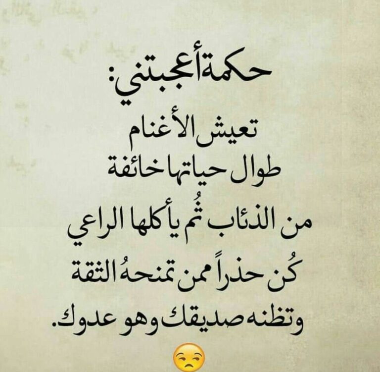 دعاء الخوف من الناس