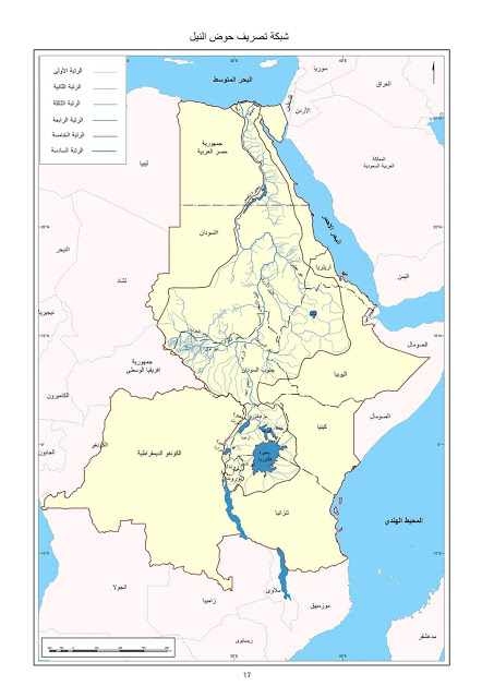 خريطة شبطة تصريف حوض النيل.