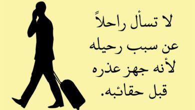 كلمات معبرة وحزينة