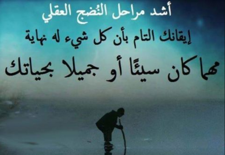 امثال عن الحياة