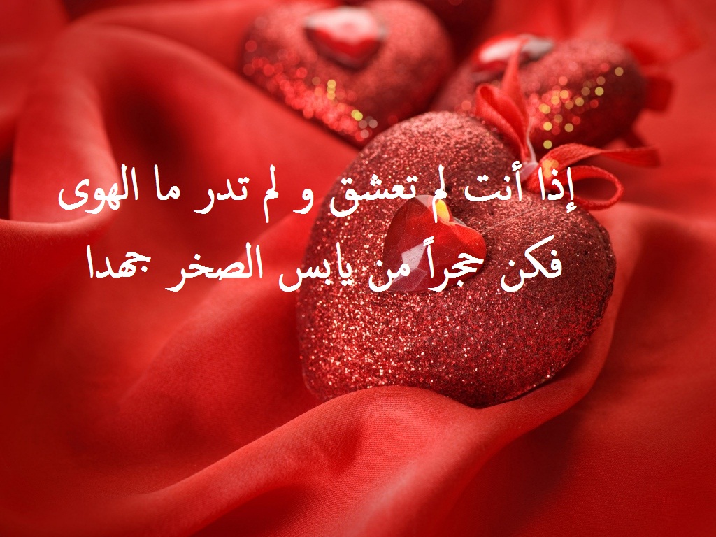 أشعار عن الشوق قوية.