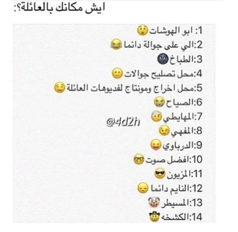 أسئلة للكبار
