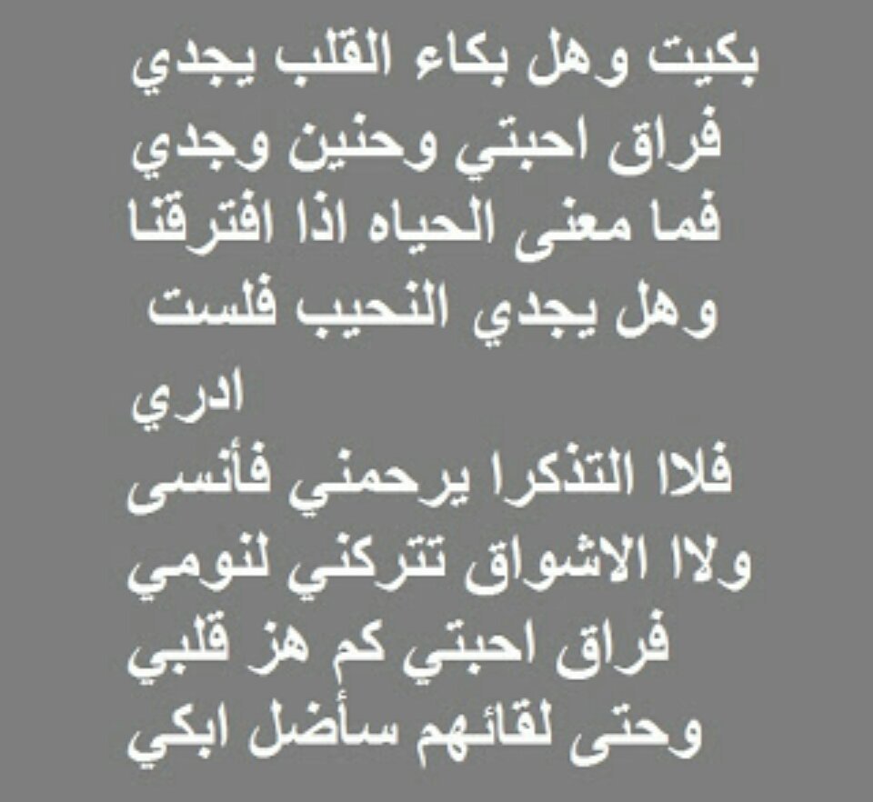 شعر مؤثر