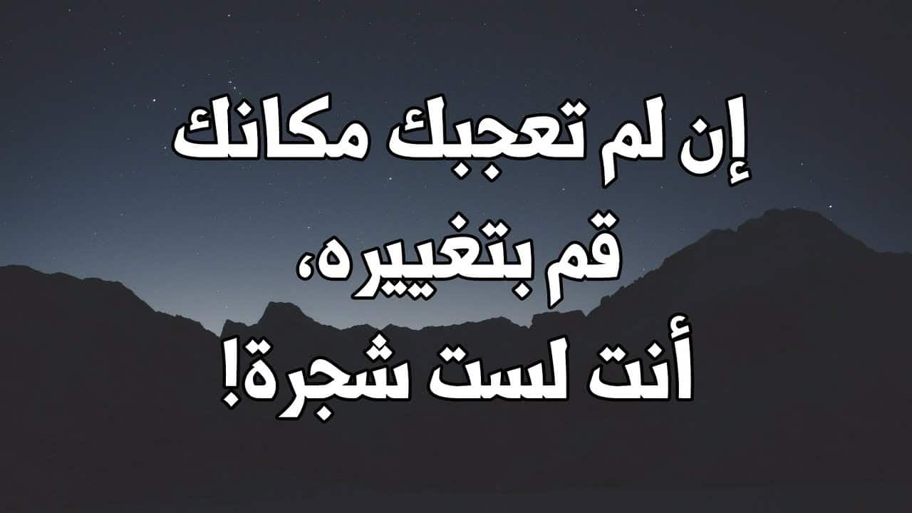 أقوال رائعة