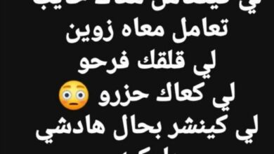 نكت جديدة مغربية