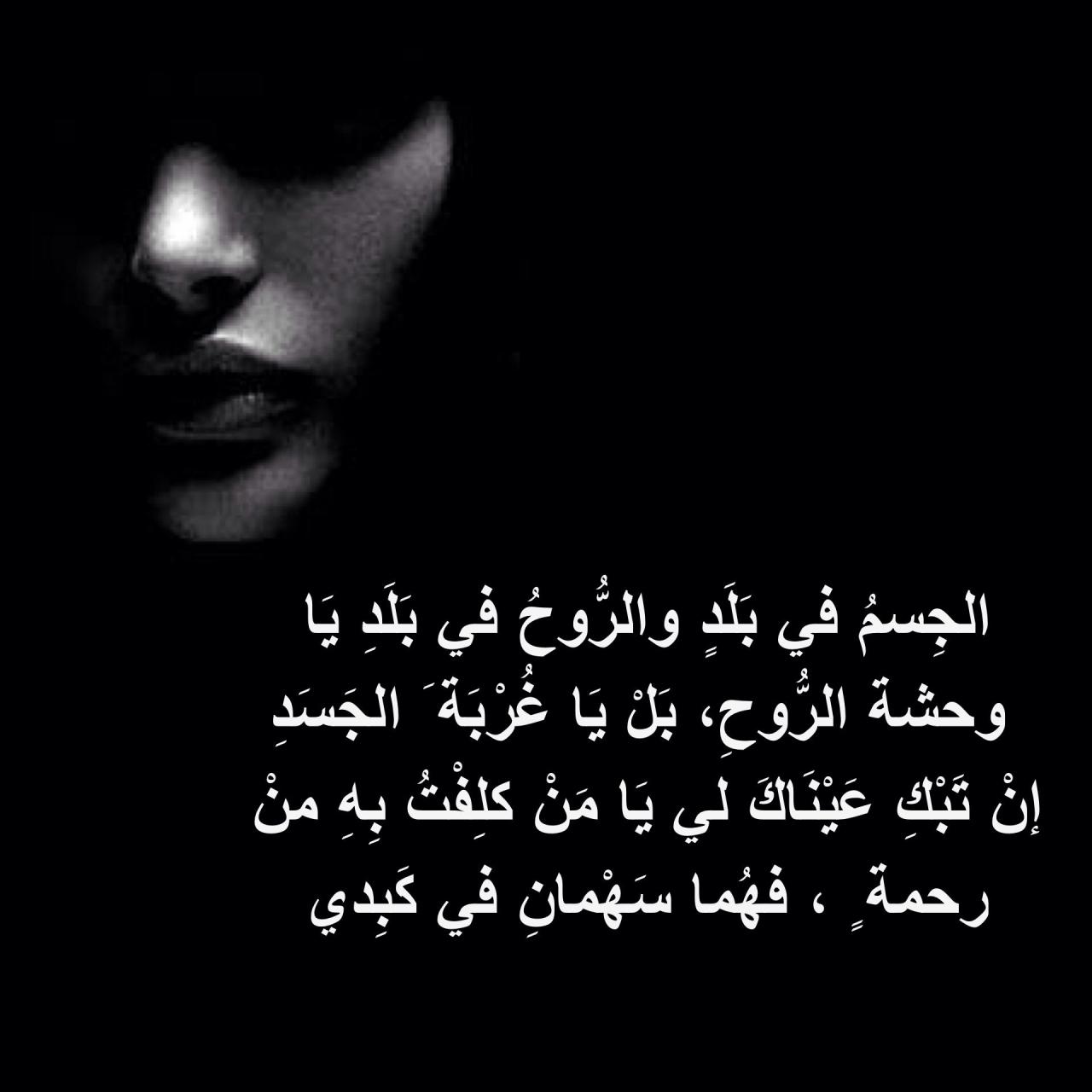 شعر مؤثر