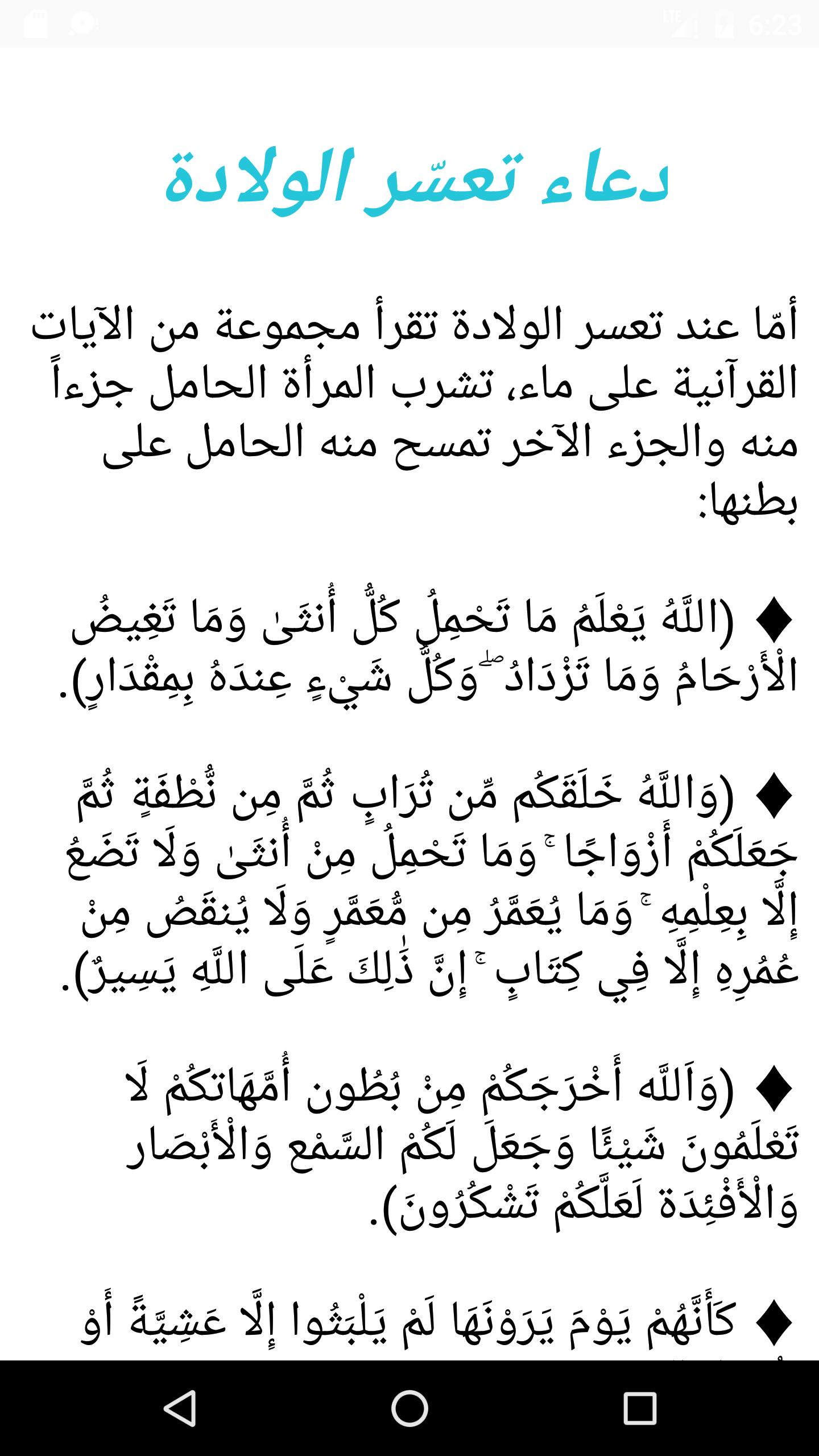 آيات قرآنية