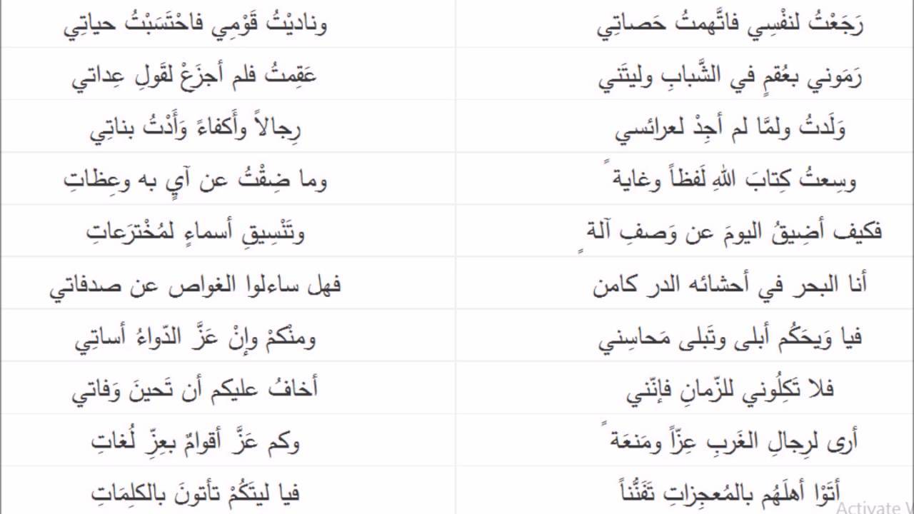 قصائد شعرية قصيرة عن اللغة العربية