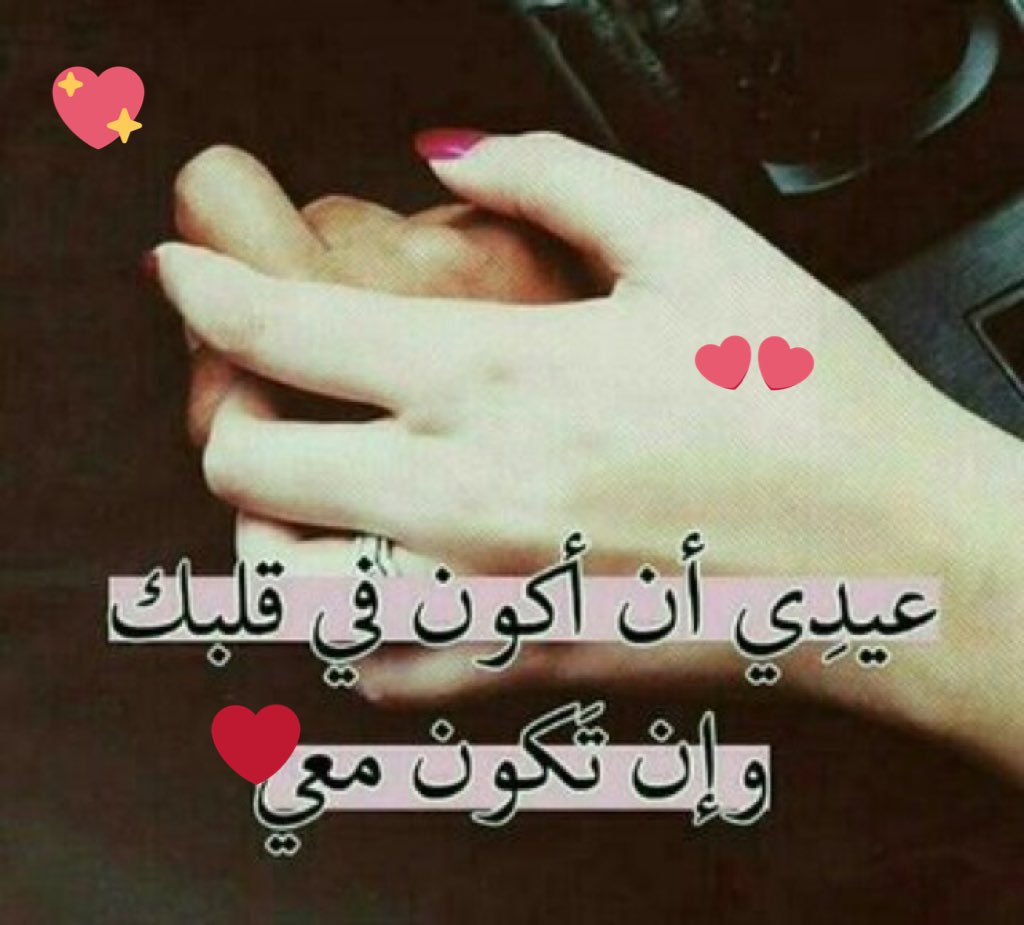 شوق وحب رسائل رسائل شوق