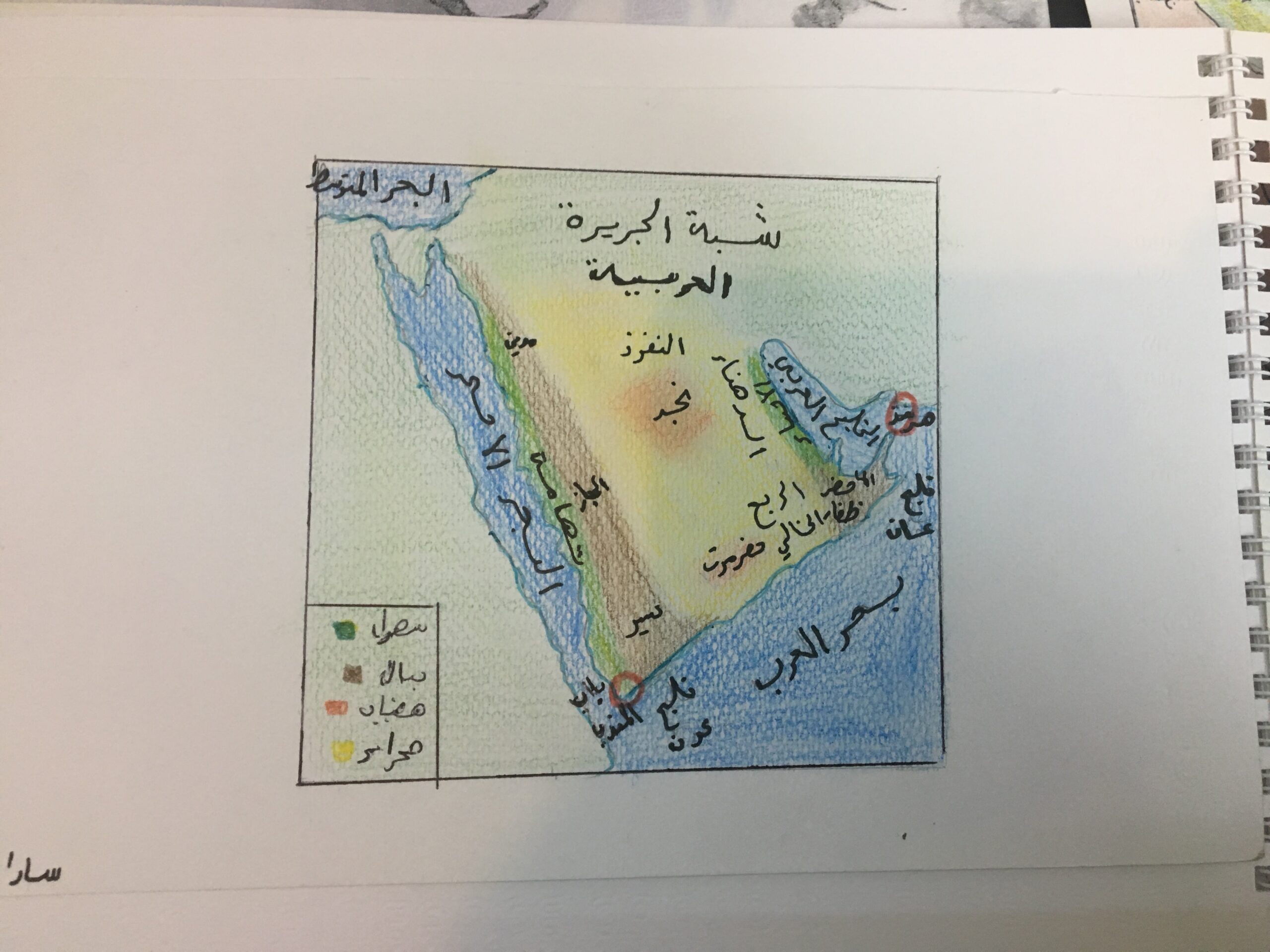 خريطة توضح شبه الجزيرة العربية