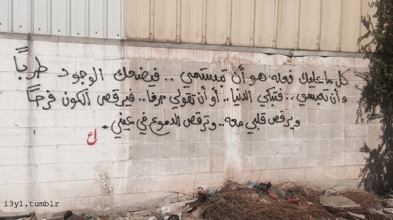 تويتر خواطر قصيره