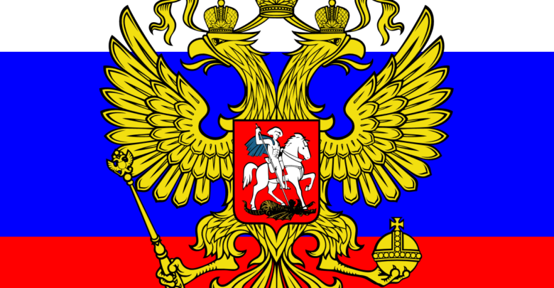 دولة روسيا الاتحادية