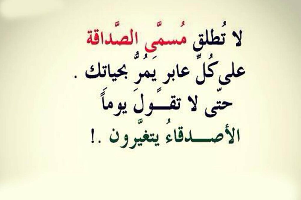 الصديقات تويتر
