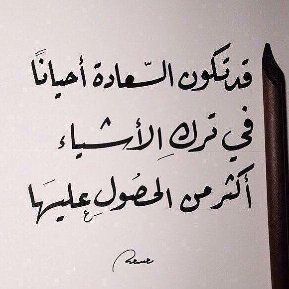 خواطر زعل تويتر