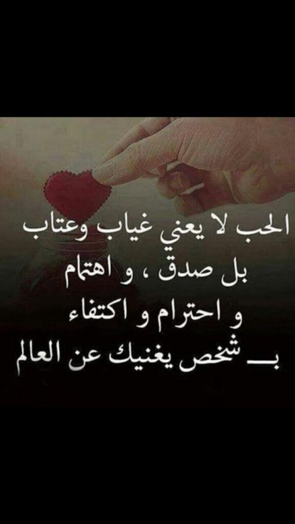 رسائل عتاب للزوج القاسي