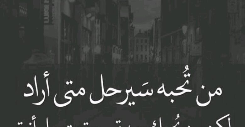 كلمات مؤثرة