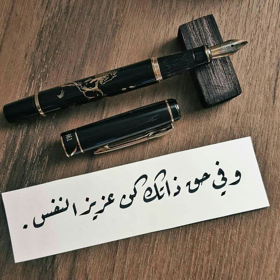 حكمة اليوم