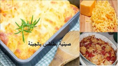 طريقة عمل صينية بطاطس.