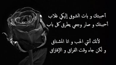 شعر رومانسي حزين