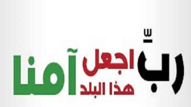 كلمات عن الوطن