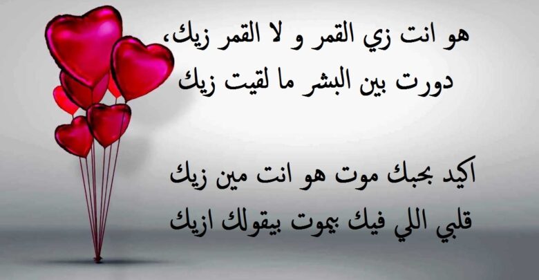 شعر رومانسي