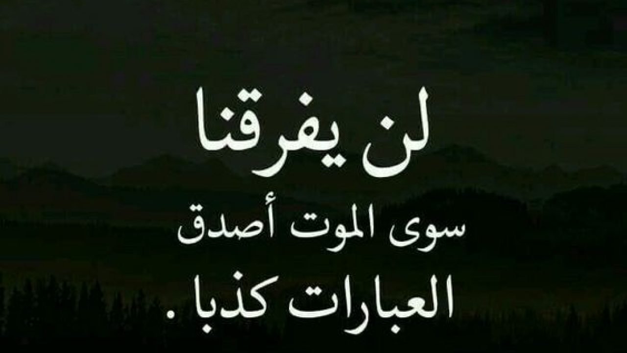 كلمات مؤثرة