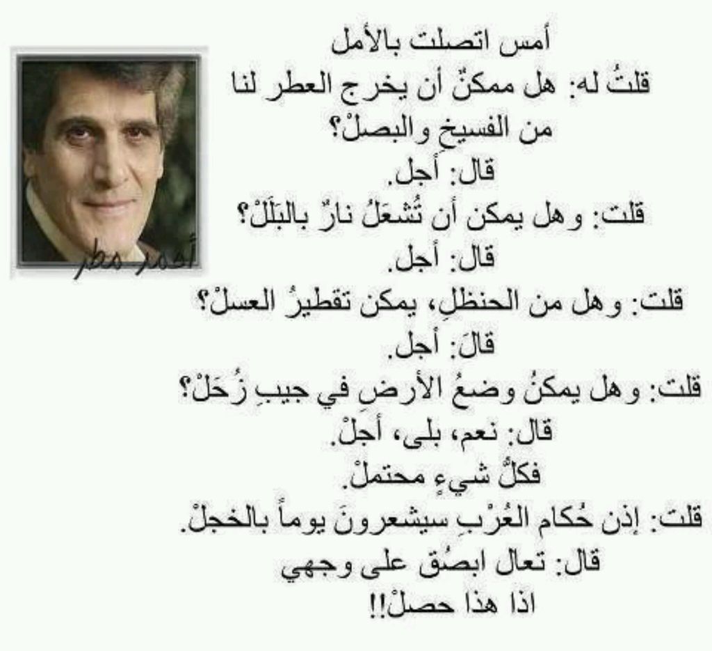 الشاعر أحمد مطر