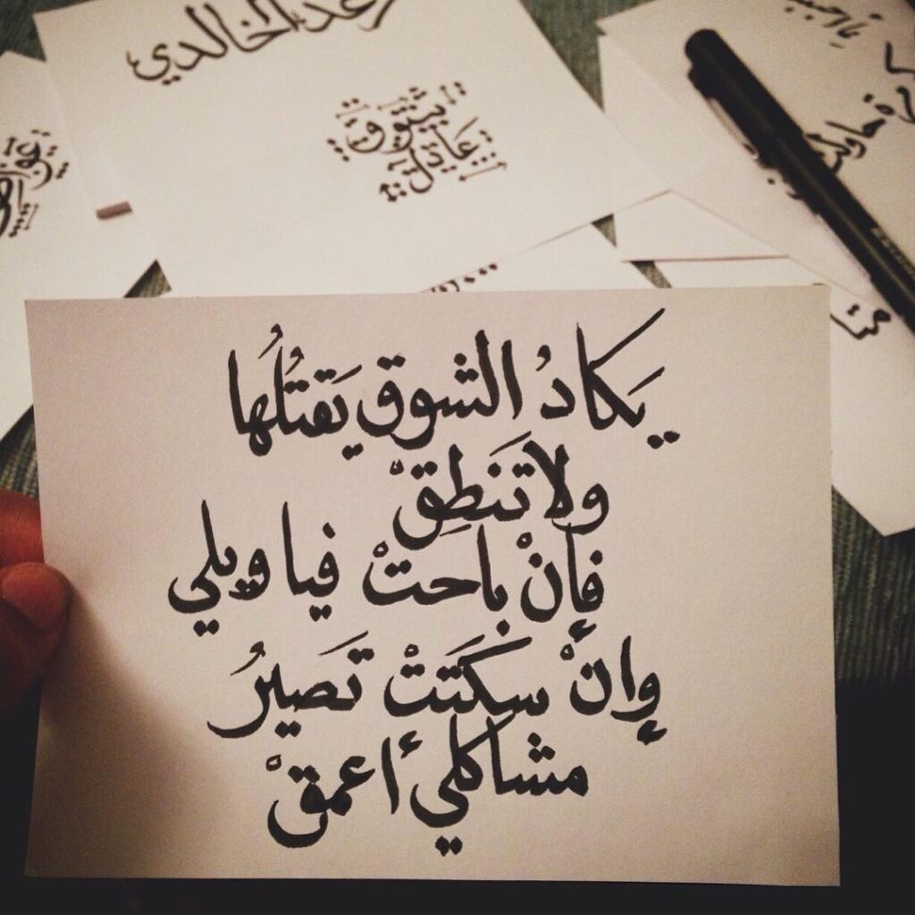 كلام عن البعد
