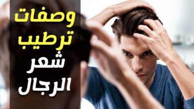 وصفات ترطيب شعر الرجال