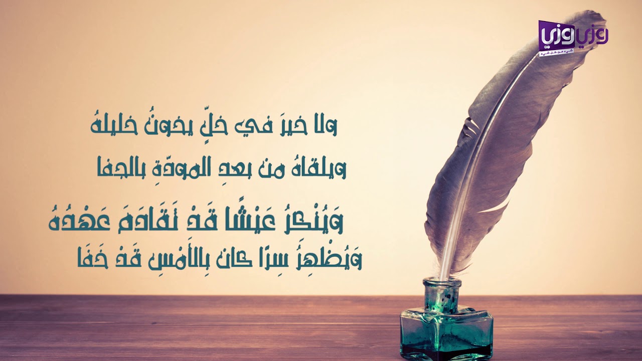 حالات شعرية جميلة 