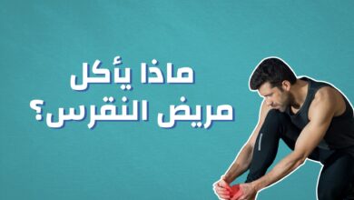 النظام الغذائي الخاص بمريض النقرس