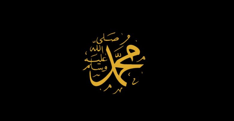 معلومات عن السنة النبوية