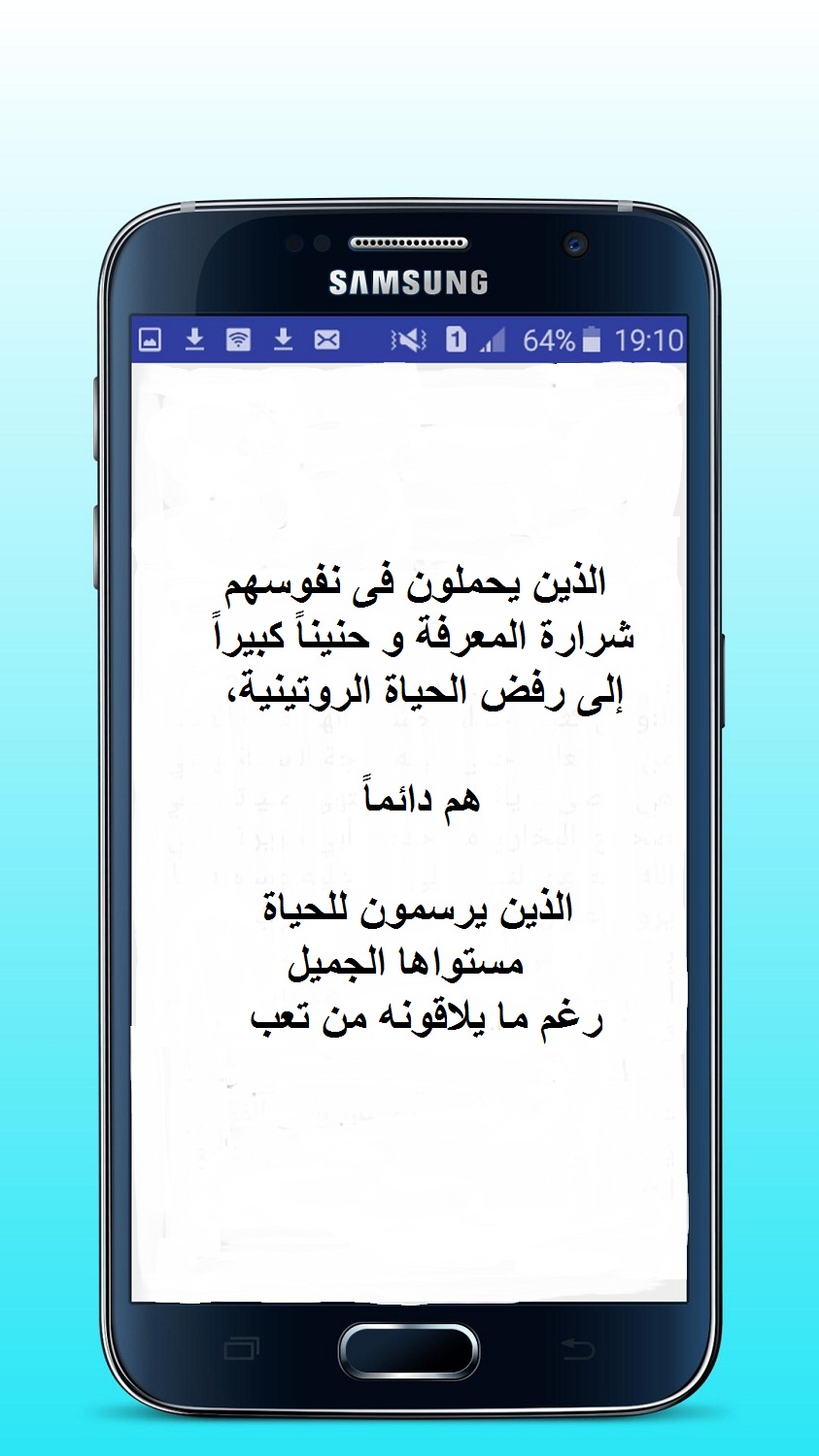 كلمات قوية و معبرة عن الحياة.
