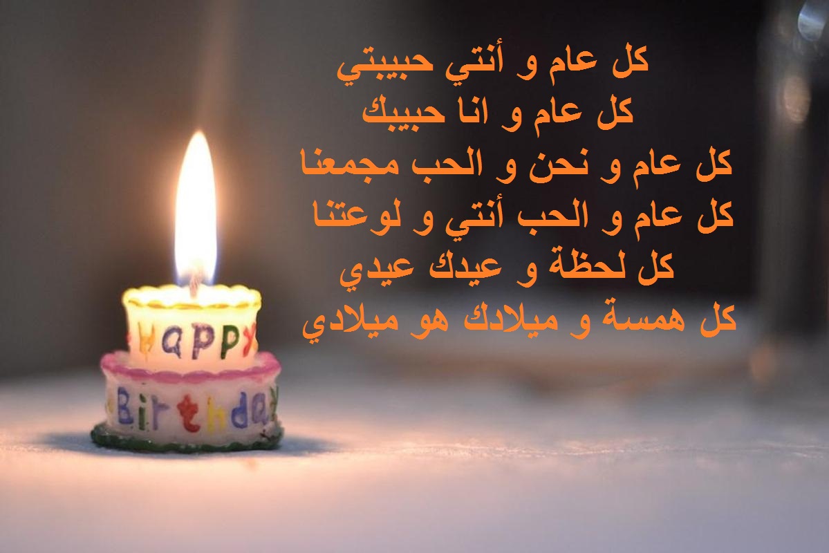 اشعار لعيد الميلاد