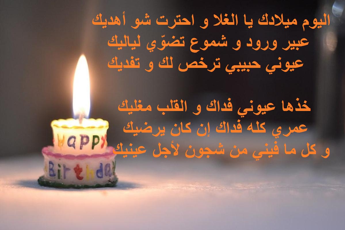 شعر لعيد الميلاد.