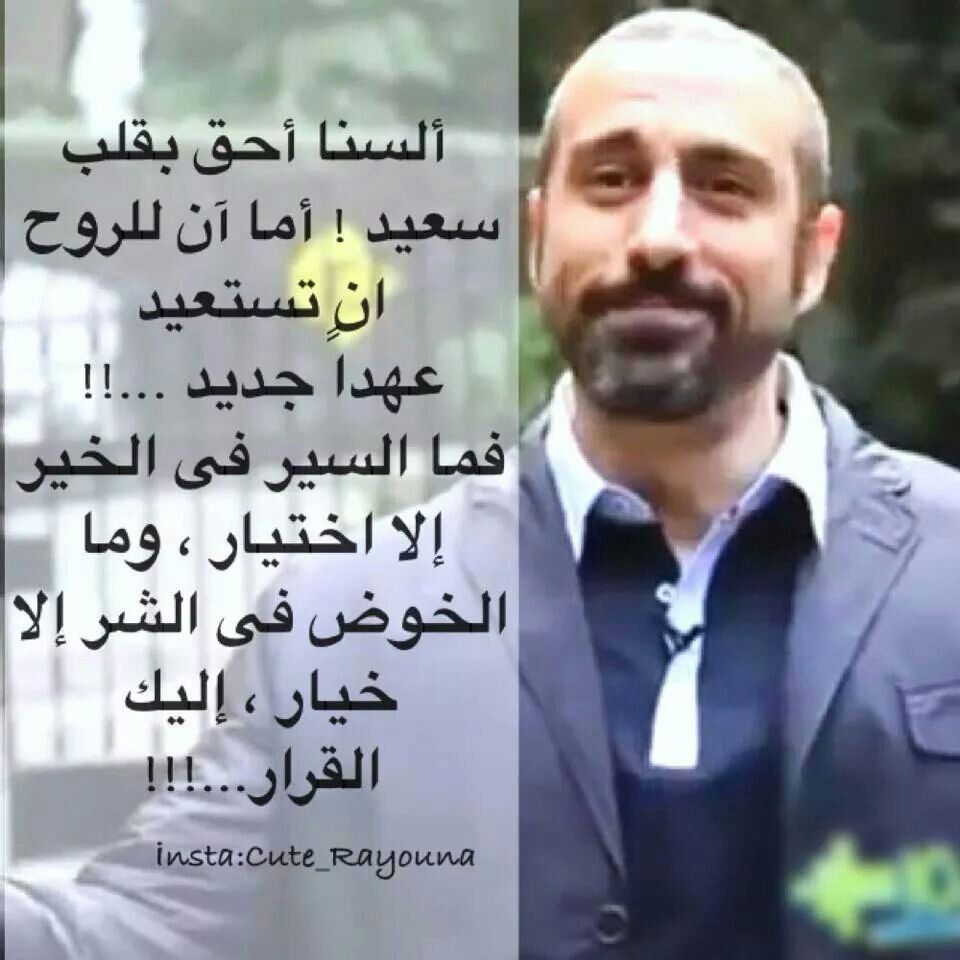 حكم احمد الشقيري