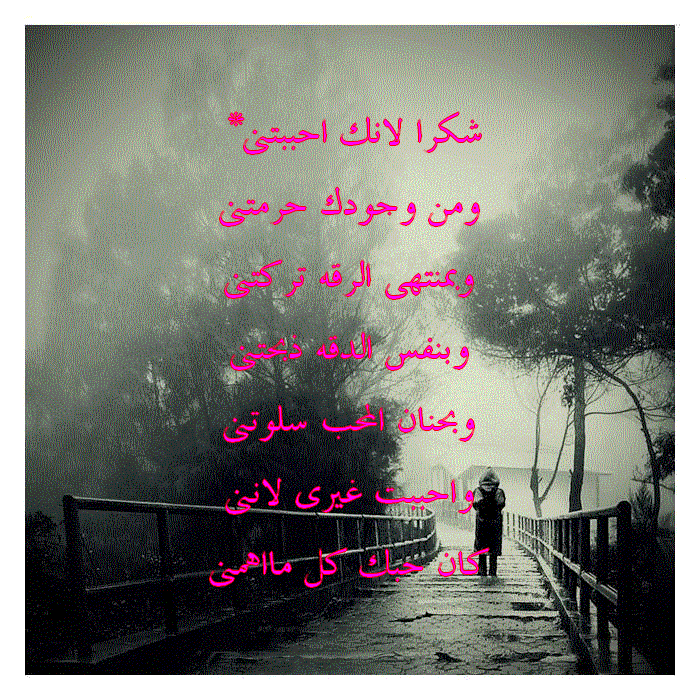 شعر قصير