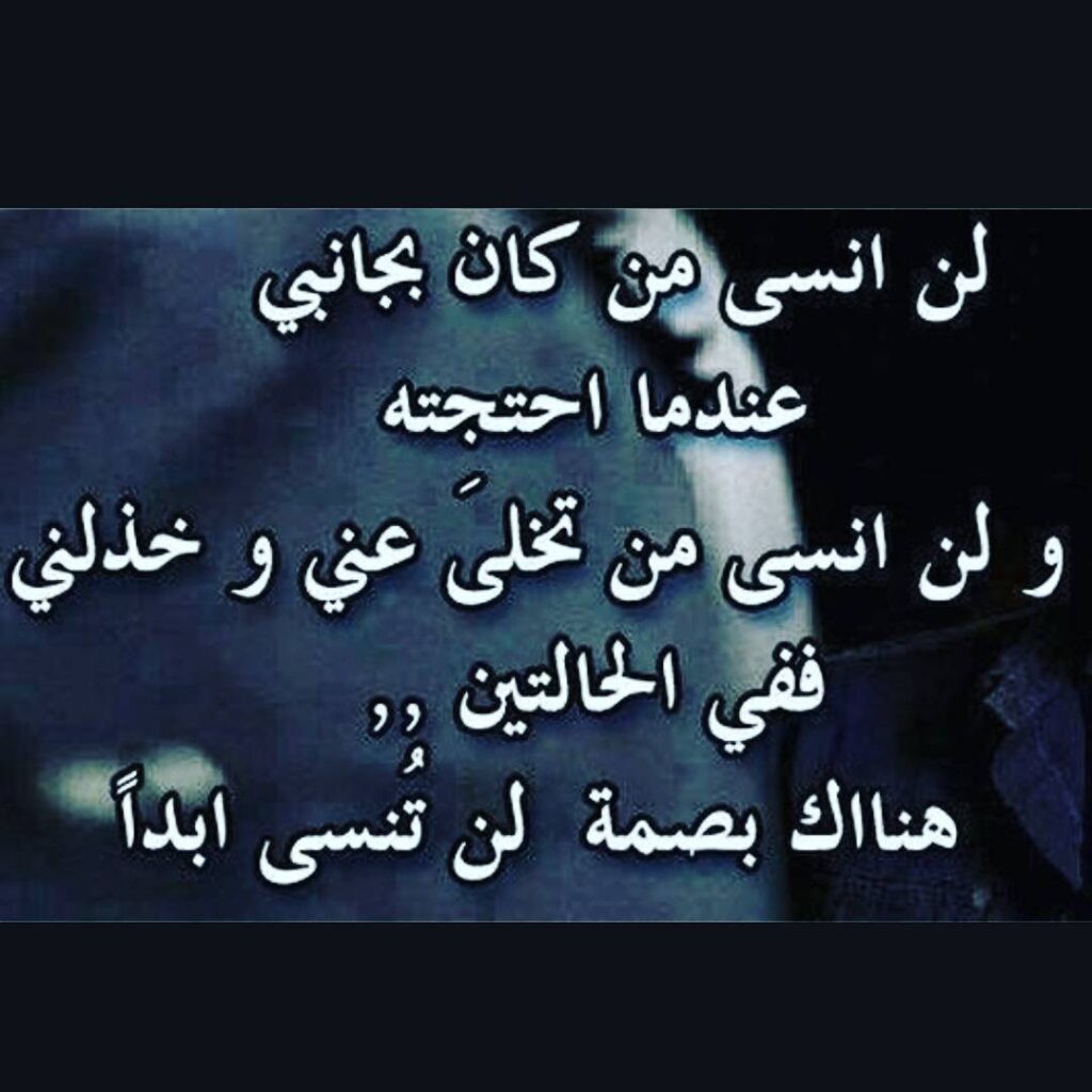 كلام حزين عن الحب