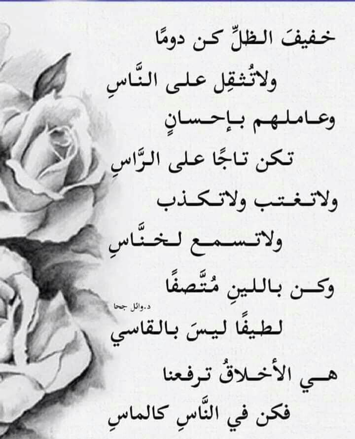 شعر 