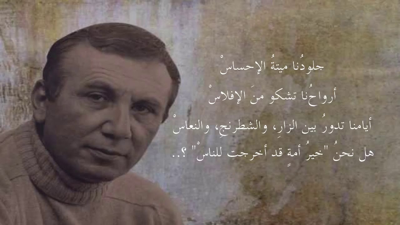 شعر نزار قباني