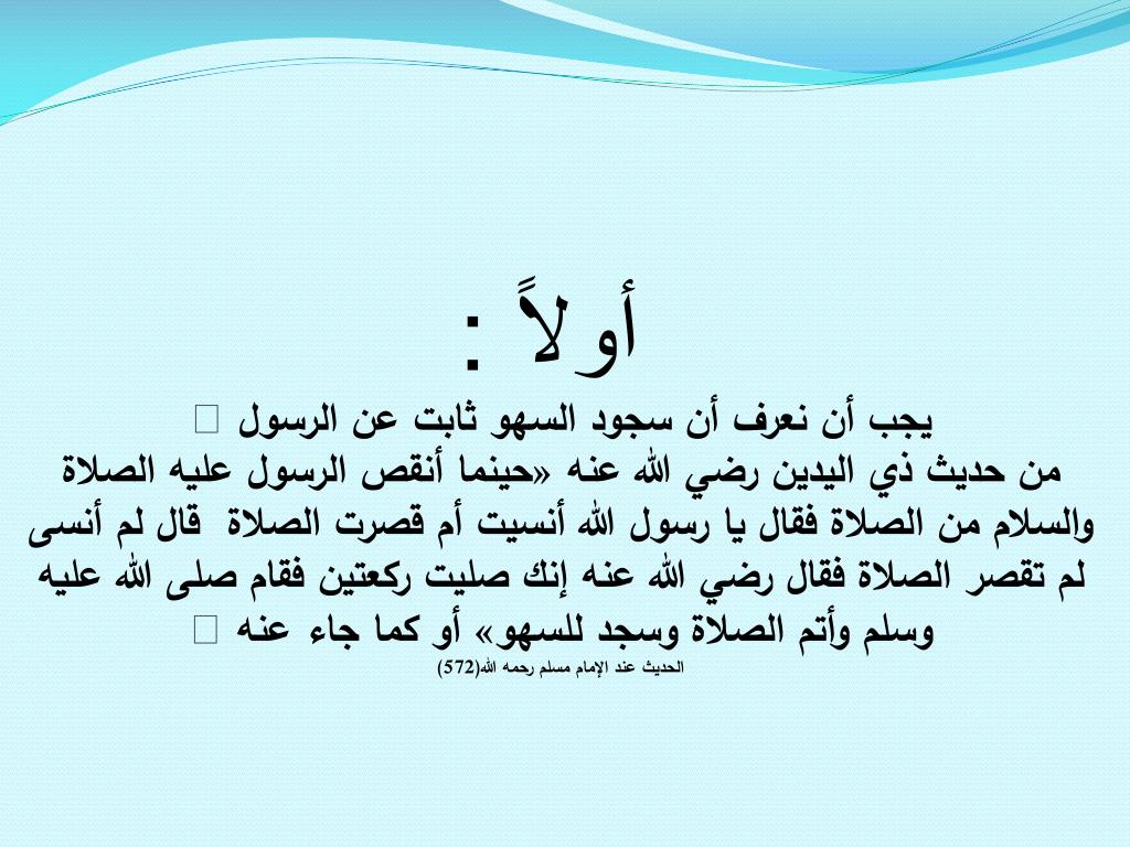 معلومات دينية