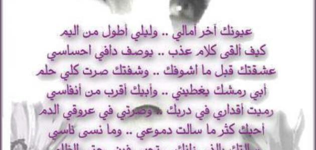 شعر قصير