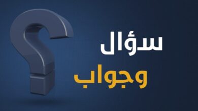 اختبار معلومات عامة