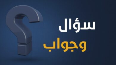 اختبار معلومات عامة