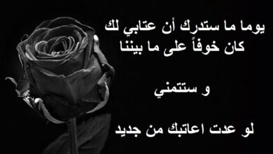 مسجات لوم للزوج.