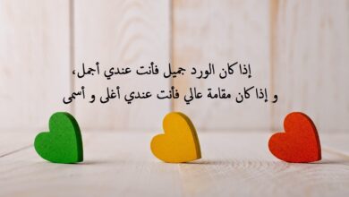 كلمات رومانسية